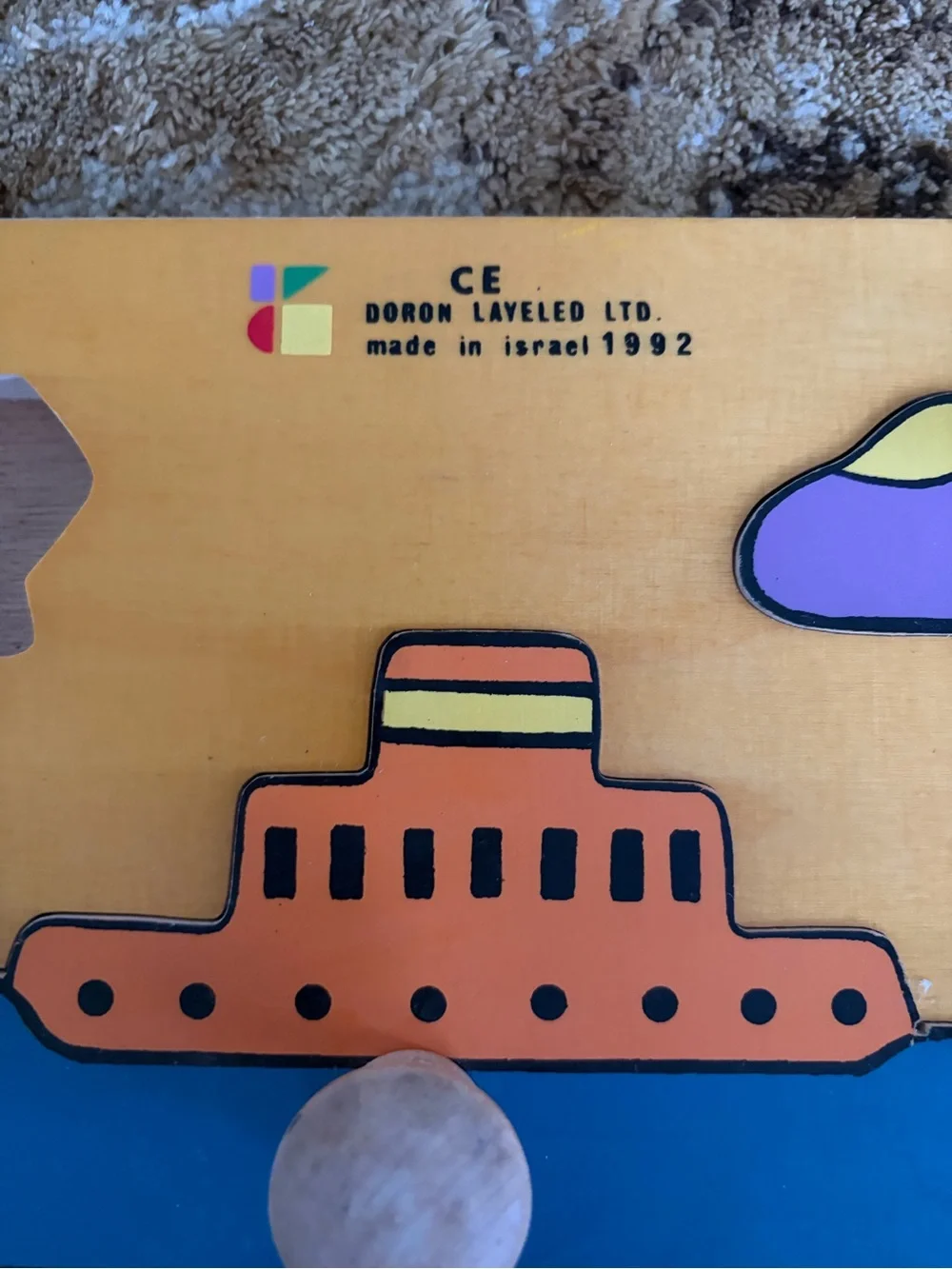 Doron Laveled Ltd. Made in Isreal 1992  missing one piece montessori transportat
